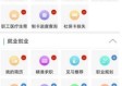 青海11选5免费版V38.37.300.64安卓系统版本-推荐