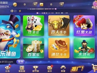 PG电子游戏招财猫破解绿色版V47.79.244.225ios版本-推荐