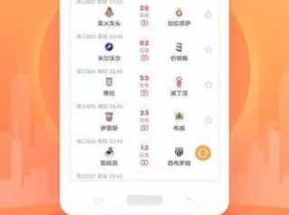万盛彩票官网最新版本V65.96.92.34苹果版本-推荐