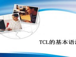 78m.ppt威久国际免费版下载官方版,78m.ppt威久国际免费版下载官方版 V8.16.3全新版本!全新玩法!