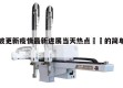 宁波更新疫情最新进展当天热点㊙️的简单介绍