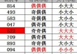 365彩票最新版本V1.21.173.195安卓版本-好用