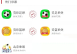 彩运网网站绿色版V70.46.279.74ios版本-好用