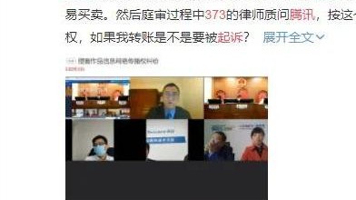dd373游戏交易平台免费版V7.58.214.290苹果版本-好用