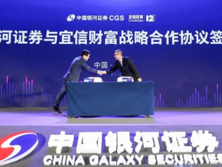 银河网络官方官网✅：✅中国银河证券APP