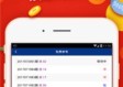 重庆11选5最新版本V96.98.38.201安卓系统版本-推荐