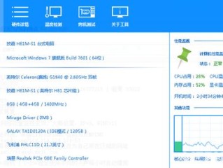 7777788888888888888888绿色版V13.87.95.190ios版本-好用