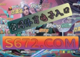JDB电子网站地址㊙️：✅JDB电子网站地址 V9.5.18✅✅✅㊙️