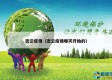 密云疫情（密云疫情哪天开始的）
