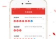 富翁彩票网免费版V60.56.155.211苹果版本-推荐