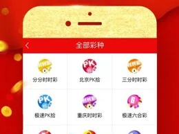 贵宾会彩票,贵宾会彩票 V7.4.19IOS／安卓全站最新版下载