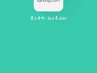 启航彩票app,启航彩票app V7.3.18绿色纯净版／安卓通用版