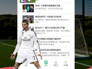 k球体育.laibala.中国免费版V13.3.12.252安卓系统版本-推荐