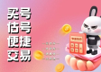 7781交易平台下载㊙️_☀️7788交易平台怎么样