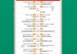 世界杯买彩票用什么软件买绿色版V60.66.229.142安卓版本-好用
