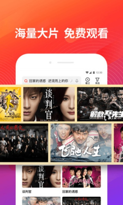 幸福宝在线官网入口免费版官方版下载-幸福宝在线官网入口_最新版下载v.7.09.17-安卓版