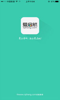 启航彩票app,启航彩票app V7.3.18绿色纯净版／安卓通用版