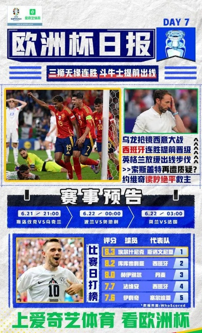 欧冠买足球app首页,欧冠买足球app首页 V8.12.5全新版本!全新玩法! 欧冠买足球app首页,欧冠买足球app首页 V8.12.5全新版本!全新玩法!