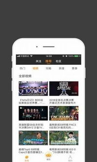 雷火电竞app2.1.3苹果版,雷火电竞app2.1.3苹果版 V8.3.12绿色纯净版/安卓通用版 雷火电竞app2.1.3苹果版,雷火电竞app2.1.3苹果版 V8.3.12绿色纯净版/安卓通用版