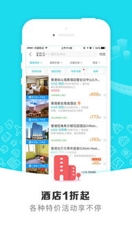 今年会app下载地址,今年会app下载地址 V7.4.19绿色纯净版／安卓通用版