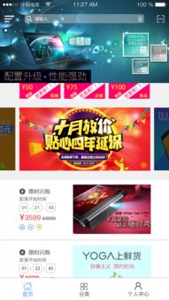 立搏电竞娱乐,立搏电竞娱乐 V6.29.12IOS/Android通用版/手机APP 立搏电竞娱乐,立搏电竞娱乐 V6.29.12IOS/Android通用版/手机APP