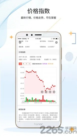 WPK正版官网,WPK正版官网 V6.14.9IOS/安卓版/手机版APP WPK正版官网,WPK正版官网 V6.14.9IOS/安卓版/手机版APP