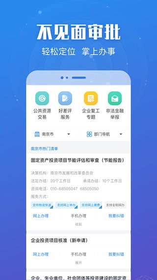 米乐电竞平台,米乐电竞平台 V6.12.4IOS／安卓版／手机最新版