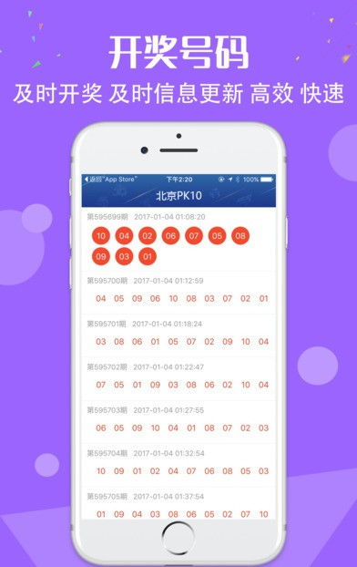 33彩票app,33彩票app V6.3.19OS/Android通用版 33彩票app,33彩票app V6.3.19OS/Android通用版
