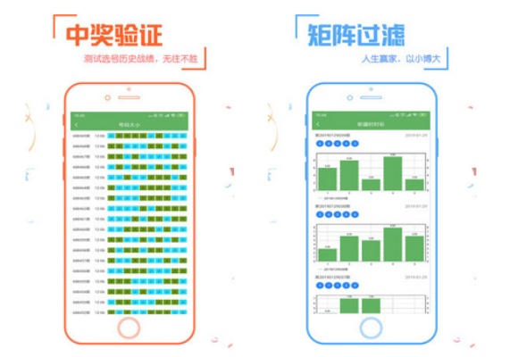快3彩票官网app,快3彩票官网app V8.16.4IOS／Android通用版