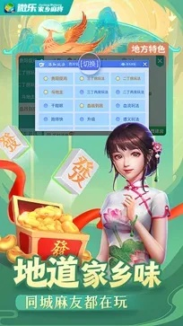 麻将胡了免费旋转40次 ㊙️,✅麻将胡了免费旋转40次 V7.14.3✅