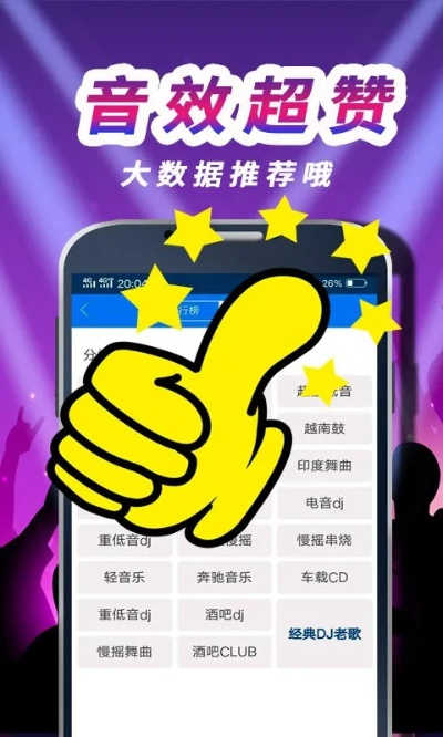 JDB电子超级钻㊙️ ✅🈷️JDB电子超级钻 V8.23.6㊙️✅✅✅