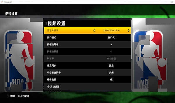nba2k中文网绿色版V63.88.247.299苹果版本-好用 nba2k中文网绿色版V63.88.247.299苹果版本-好用
