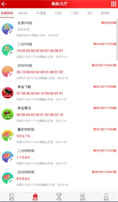 彩票百乐门绿色版V18.64.27.1安卓版本-推荐