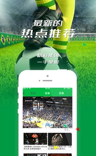 足球跟单软件推荐免费版V58.92.246.253安卓版本-好用 足球跟单软件推荐免费版V58.92.246.253安卓版本-好用