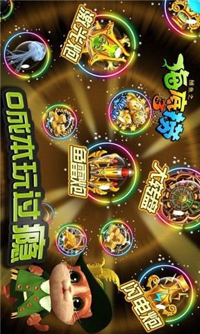 打鱼游戏在线最新版本V92.20.205.26安卓版本-推荐 打鱼游戏在线最新版本V92.20.205.26安卓版本-推荐