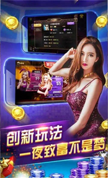jdb电子爆奖视频花开富贵 ㊙️,✅jdb电子爆奖视频花开富贵 V9.23.5✅ jdb电子爆奖视频花开富贵 ㊙️,✅jdb电子爆奖视频花开富贵 V9.23.5✅