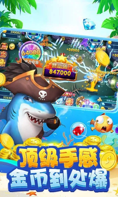 JDB五龙捕鱼app下载网址✅,㊙️JDB五龙捕鱼app下载网址 V5.63.19✅ JDB五龙捕鱼app下载网址✅,㊙️JDB五龙捕鱼app下载网址 V5.63.19✅