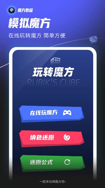 瓦力游戏app绿色版V52.78.152.214ios版本-好用 瓦力游戏app绿色版V52.78.152.214ios版本-好用