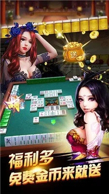 棋牌jdb电子 ㊙️：✅ 棋牌jdb电子 V6.12.3✅✅✅