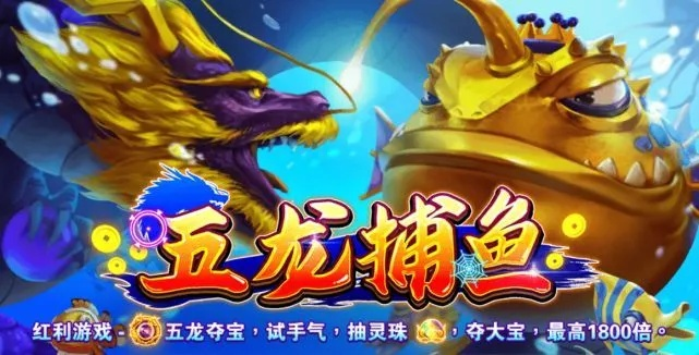 jdb五龙捕鱼试玩 ㊙️、✅jdb五龙捕鱼试玩 V6.14.9✅✅✅ jdb五龙捕鱼试玩 ㊙️、✅jdb五龙捕鱼试玩 V6.14.9✅✅✅