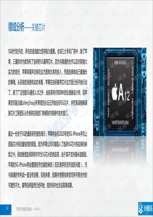 彩民之家44666网站中心版V35.35.122.269苹果版本-推荐 彩民之家44666网站中心版V35.35.122.269苹果版本-推荐