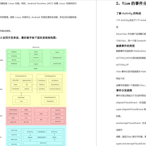 彩库宝典最新版下载中心版V46.49.141.230安卓版本-好用