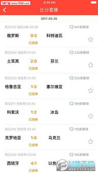 分分时彩票绿色版V8.24.155.165安卓系统版本-好用 分分时彩票绿色版V8.24.155.165安卓系统版本-好用