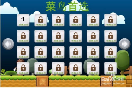 pg电子寻宝黄金城绿色版V45.57.225.94安卓系统版本-推荐