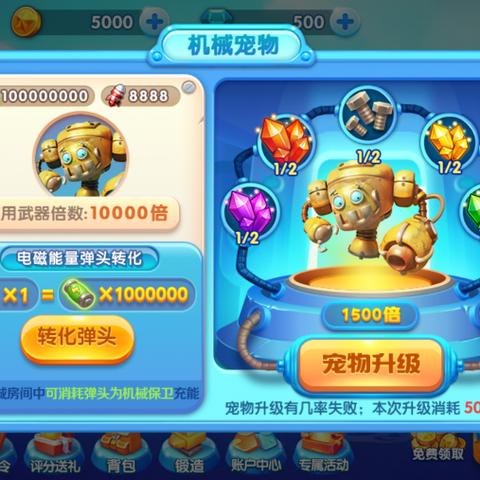 FC激斗捕鱼 ㊙️,✅FC激斗捕鱼 V8.11.3✅