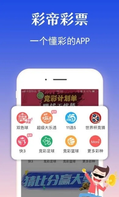 易彩堂网站登录中心版V76.2.235.159安卓版本-好用 易彩堂网站登录中心版V76.2.235.159安卓版本-好用