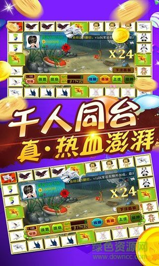 飞禽走兽游戏机绿色版V92.46.278.127安卓系统版本-好用 飞禽走兽游戏机绿色版V92.46.278.127安卓系统版本-好用